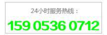 服務(wù)熱線(xiàn):4001620536